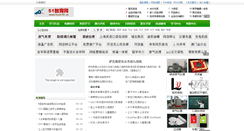Desktop Screenshot of hao5191.cn